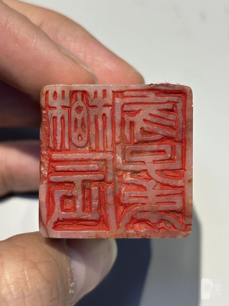    民国 寿山石狮钮印章（一对） - 图19